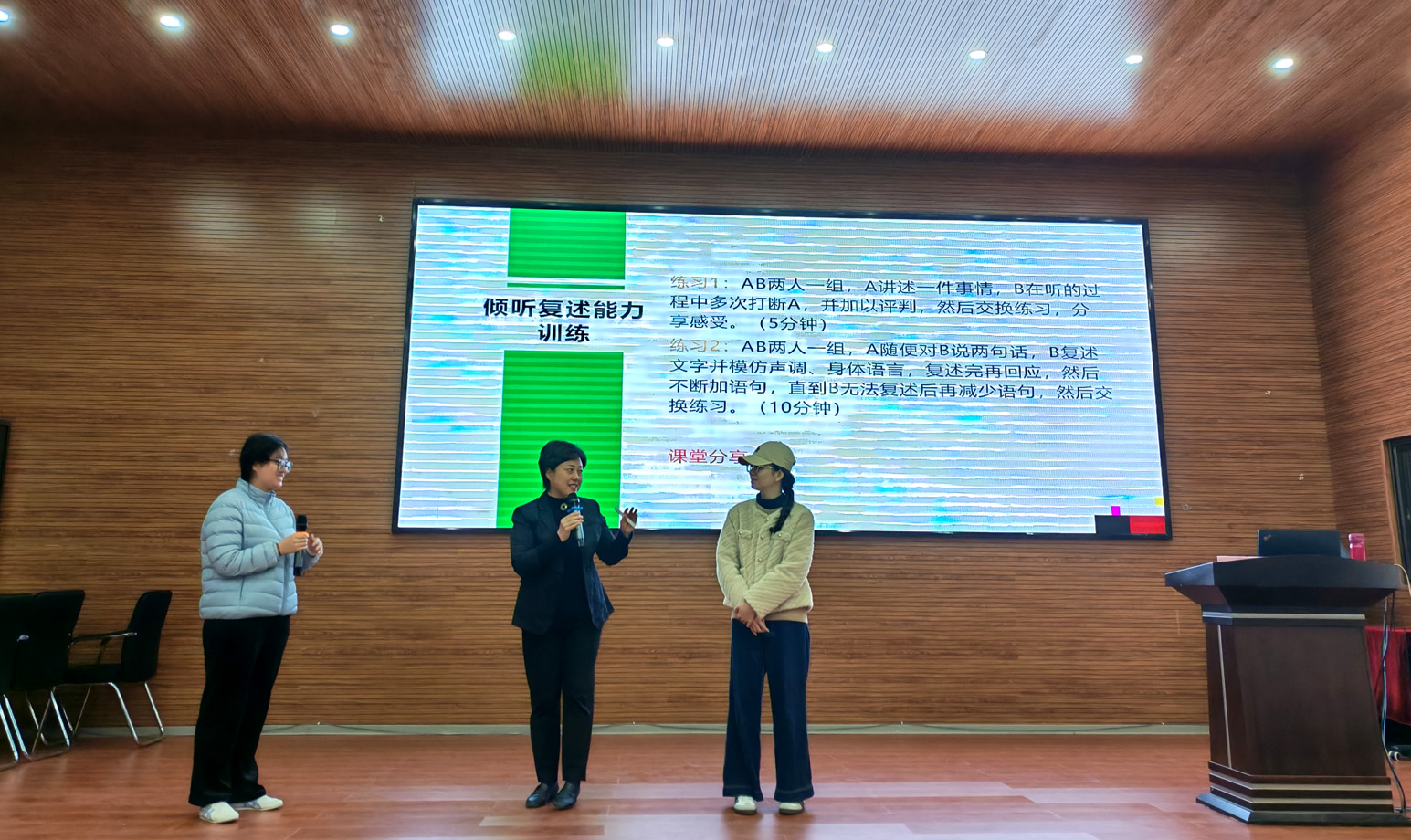 盐城市心理健康服务协会蒋洁理事长赴云南为勐海、勐腊两县教师作公益培训