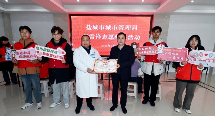 盐城市城管局开展学雷锋志愿活动