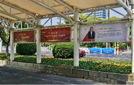 崇尚劳模 城管力行